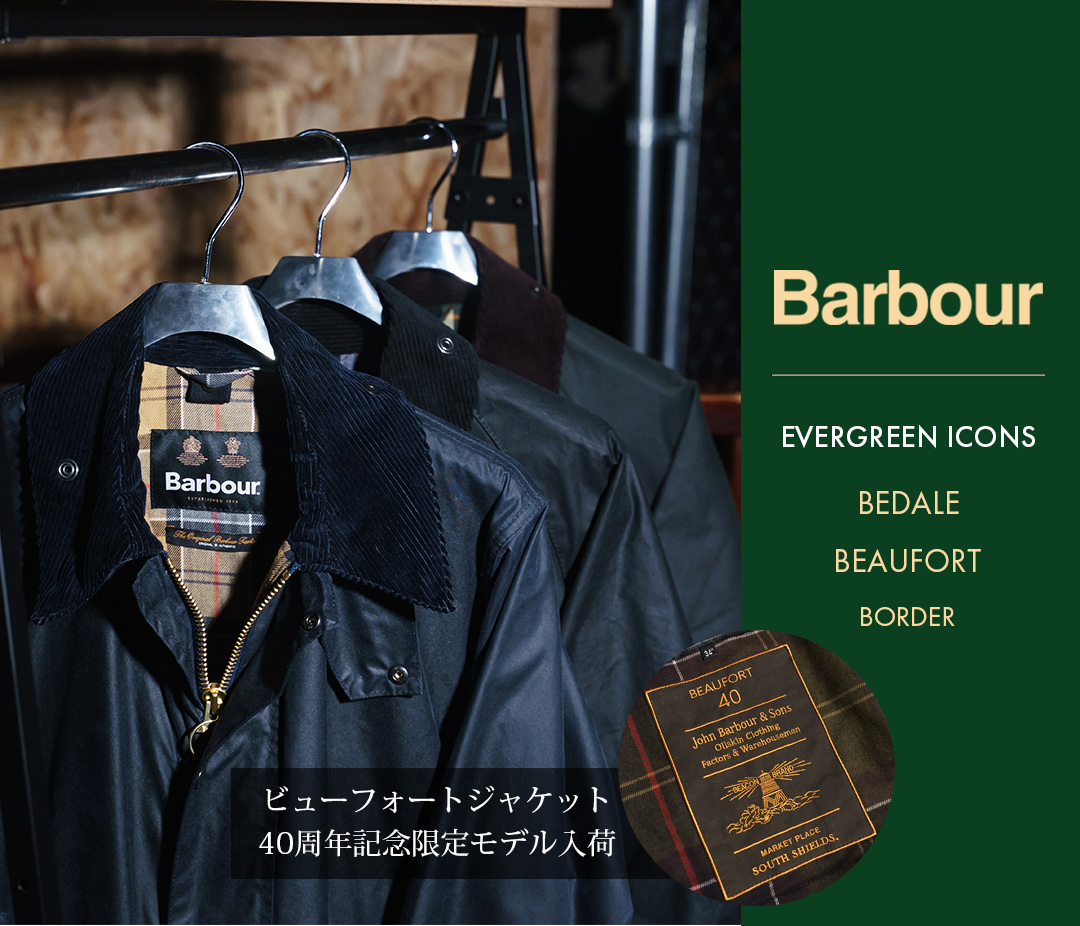barbour-23fw-40th-sp.jpg