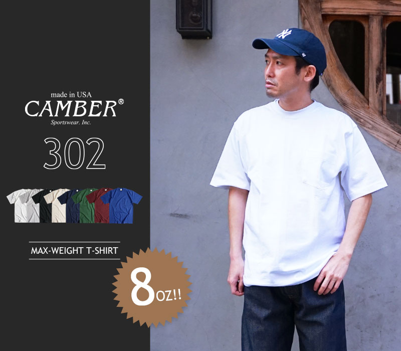camber-302-sp-23.jpg