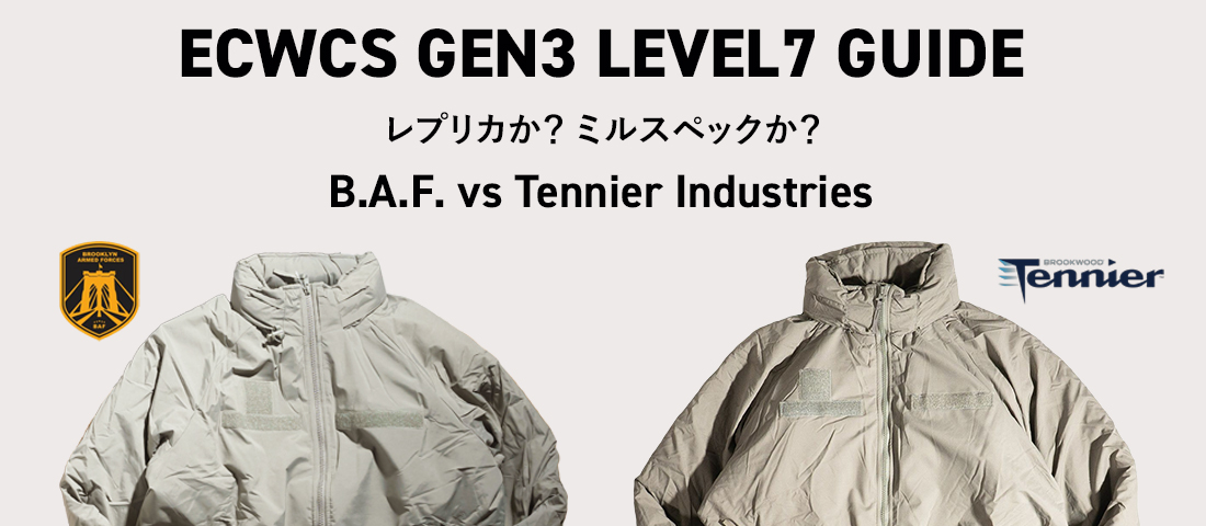 ブルックリンアームドフォース BROOKLYN ARMED FORCES ECWCS