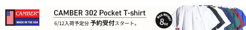 Jalana公式スマホアプリ案内ページ