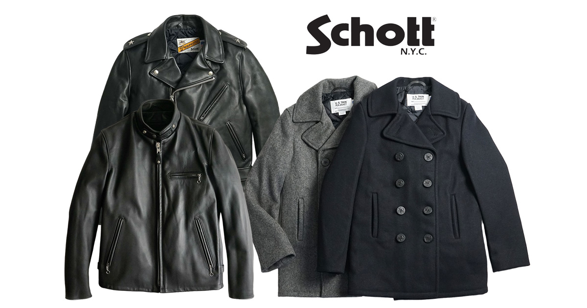 ショット　ワンスター　ピーコート　ライダース　ジャケット　フロントジップ Schott(ショット)「ワンスター」がダブルライダースジャケットの傑作