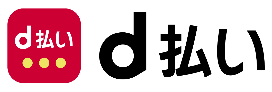 d払い