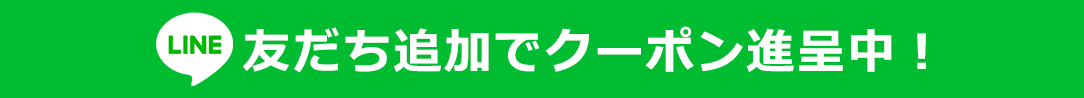 上野アメ横 ジャラーナ の直営通販サイト リーバイス セントジェームス フィルソン レッドキャップ ディッキーズ