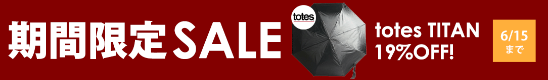 期間限定SALE