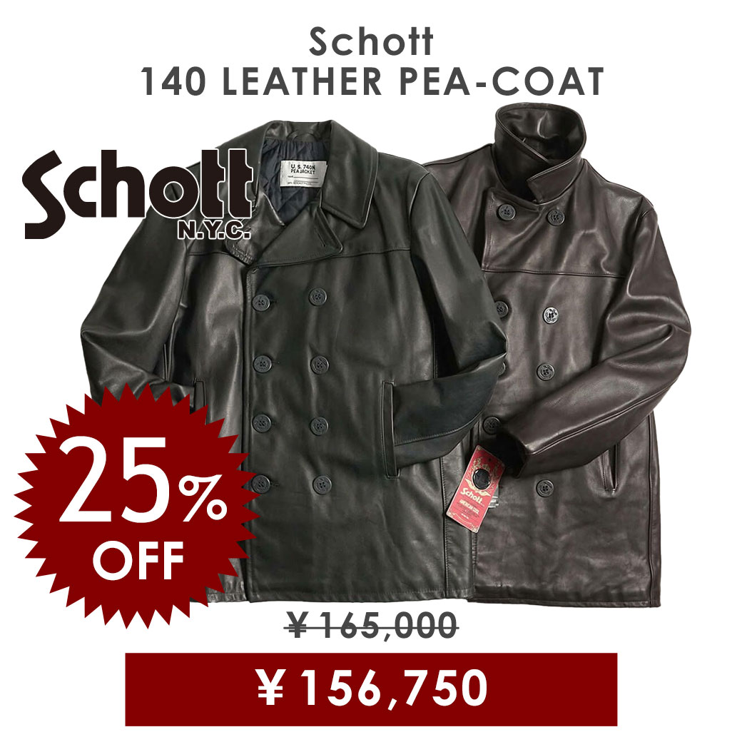 ショット SCHOTT 140メンズ レザー ダブルPコートピーコート 42 Schott N.Y.C（ショット） SCHOTT 140 メンズ レザー ダブル