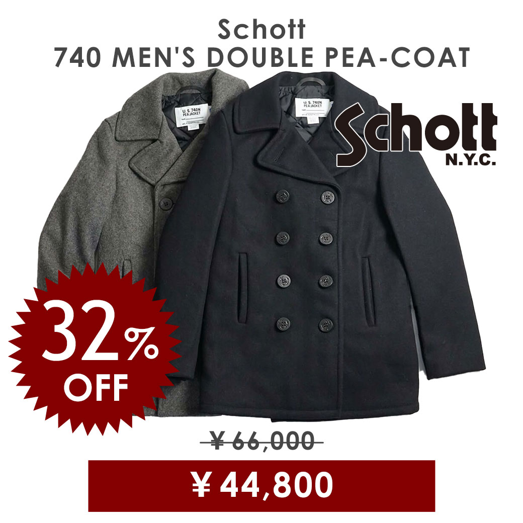 ショット SCHOTT 740 メンズ ウール ダブル ピーコート | Jalana