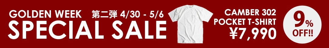 WEEKLY SALE