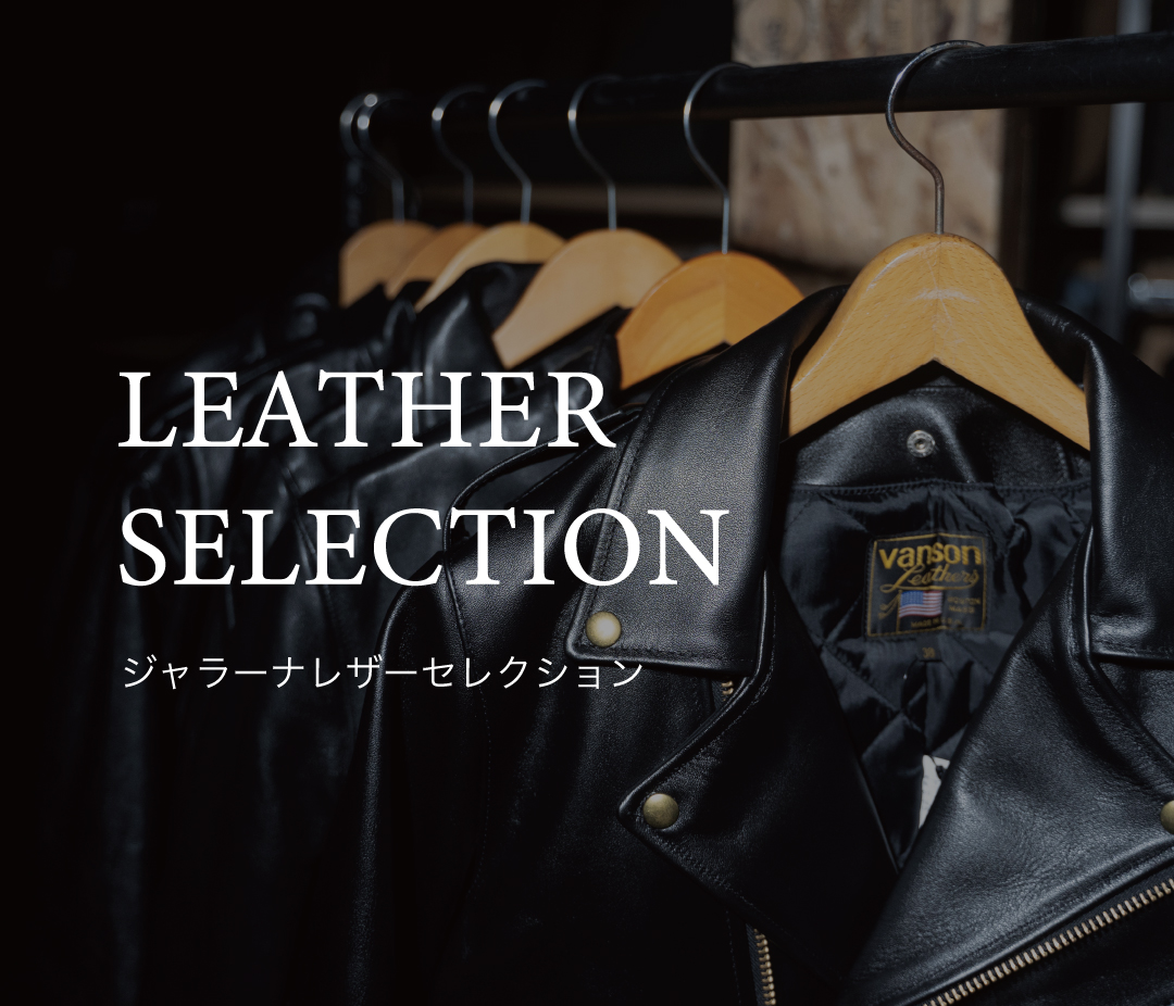 /leather-slct-sp.jpg