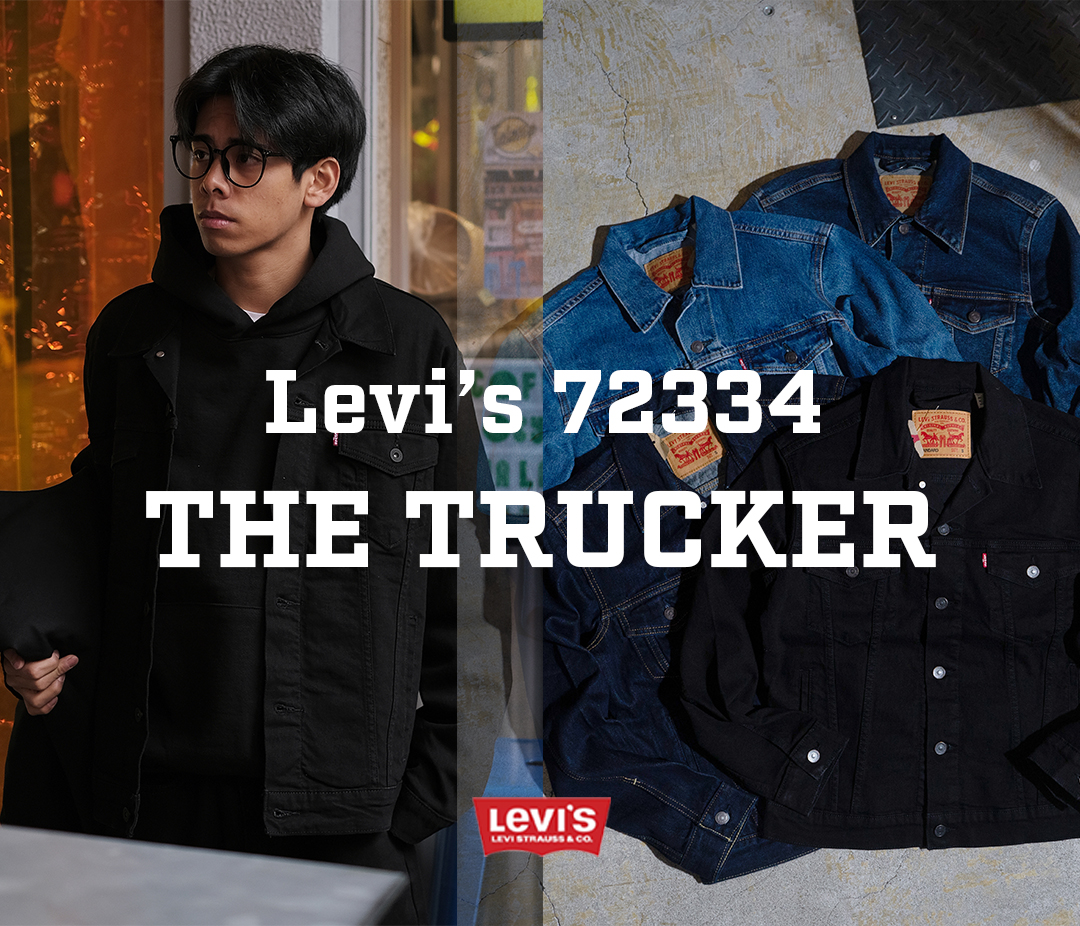levis-72334