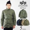 アルファインダストリーズALPHAM-65フィールドジャケット｜メンズ大きいサイズBIGSIZEM65FIELDJACKETINDUSTRIESM-51後継モデルミリタリーグリーンネイビーブラックカーキウッドランドカモ単色迷彩サイズXXL