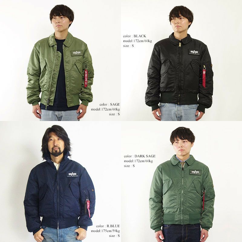 アルファインダストリーズ ALPHA CWU-45/P フライトジャケット