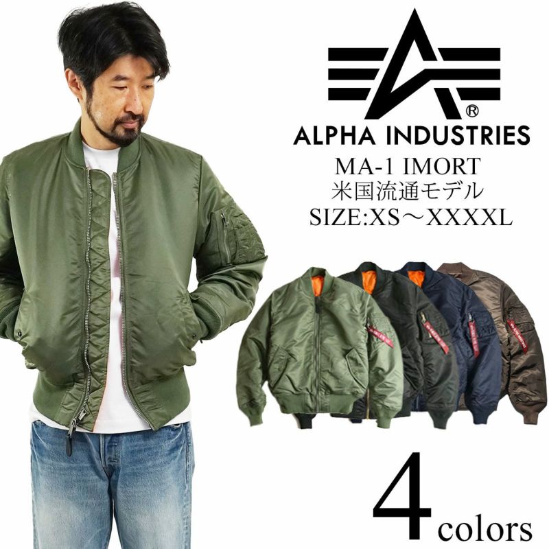 アルファ インダストリーズ Alpha Ma 1 フライトジャケット インポート Jalana ジャラーナ アルファ インダストリーズ Alpha Ma 1 フライトジャケット インポート Jalana ジャラーナ