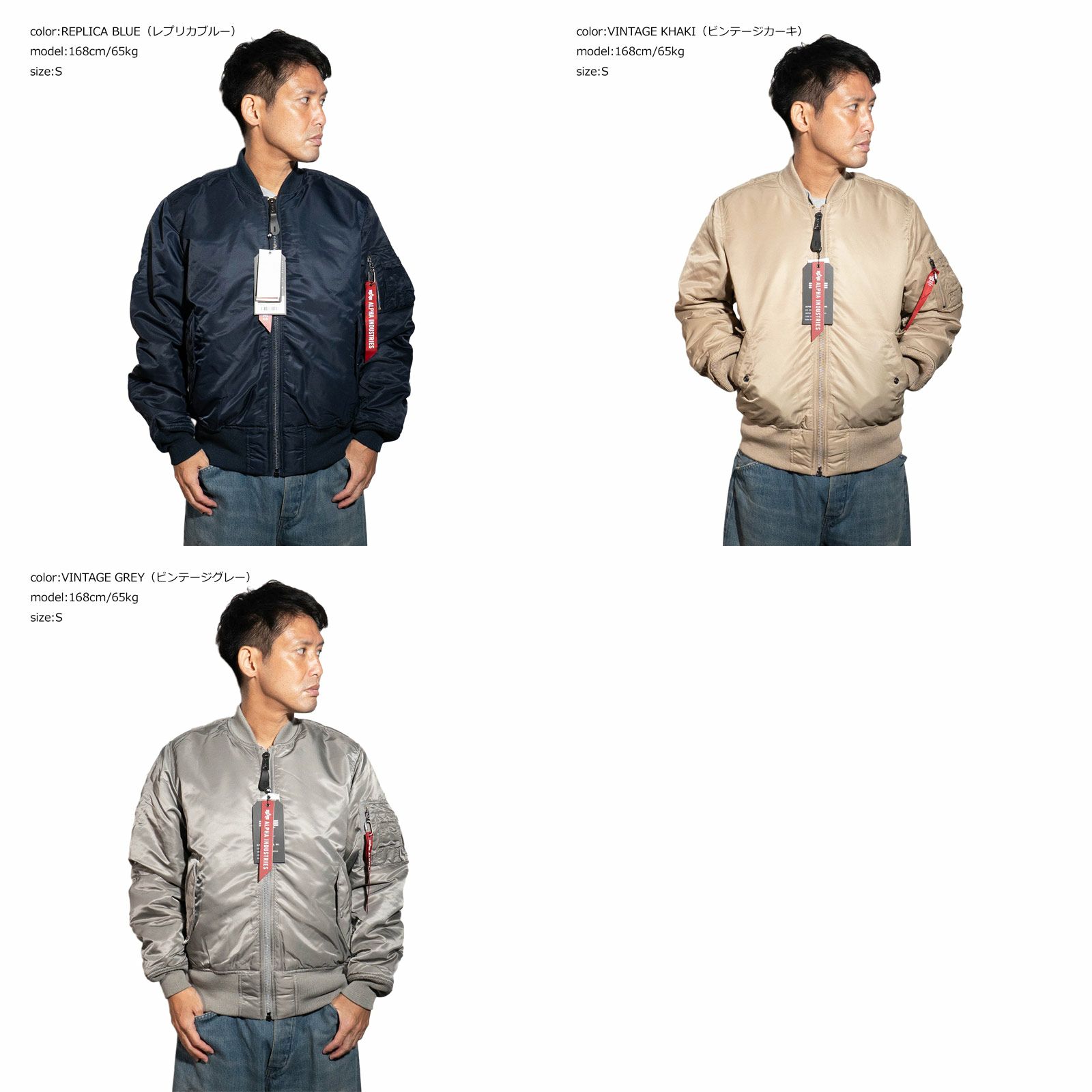 アルファインダストリーズALPHAMA-1フライトジャケット