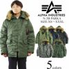 アルファインダストリーズALPHAINDUSTRIESN-3B