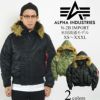 アルファインダストリーズALPHAN-2BフライトジャケットインポートBIGSIZE(大きいサイズ防寒N2BIMPORTINDUSTRIES)