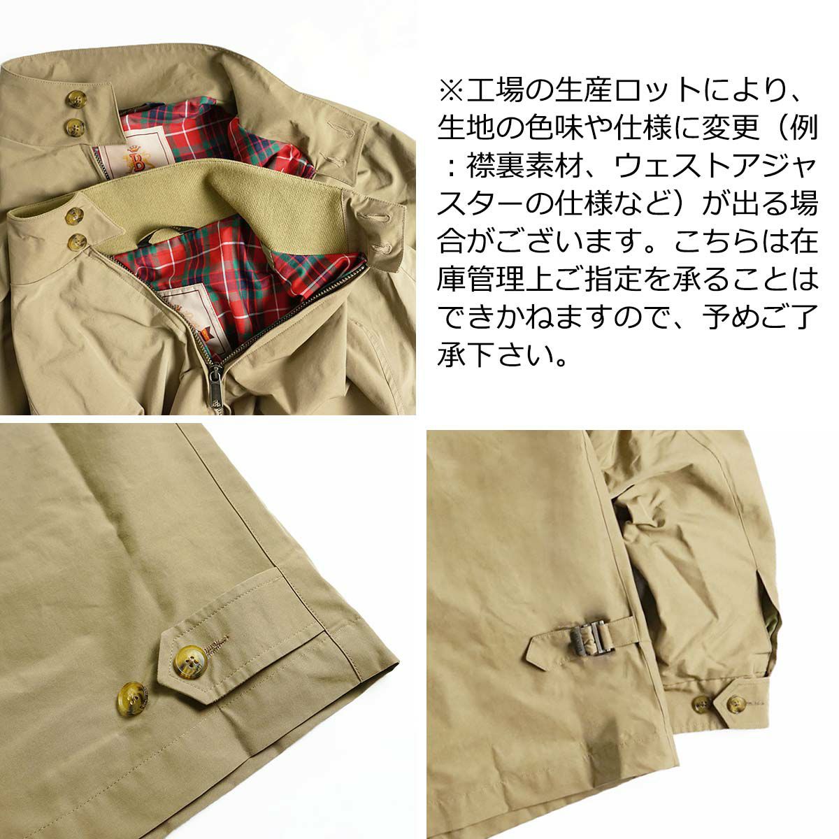 バラクータ BARACUTA G4 クラッシック ドライビングコート | Jalana