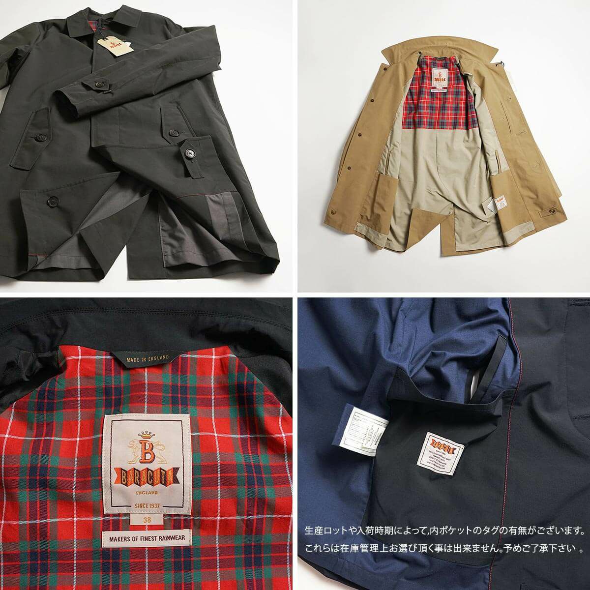 バラクータ BARACUTA G10 オリジナルトレンチコート | Jalana | ジャラーナ