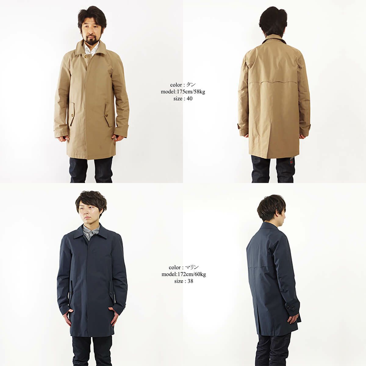 バラクータBARACUTAG10オリジナルトレンチコート