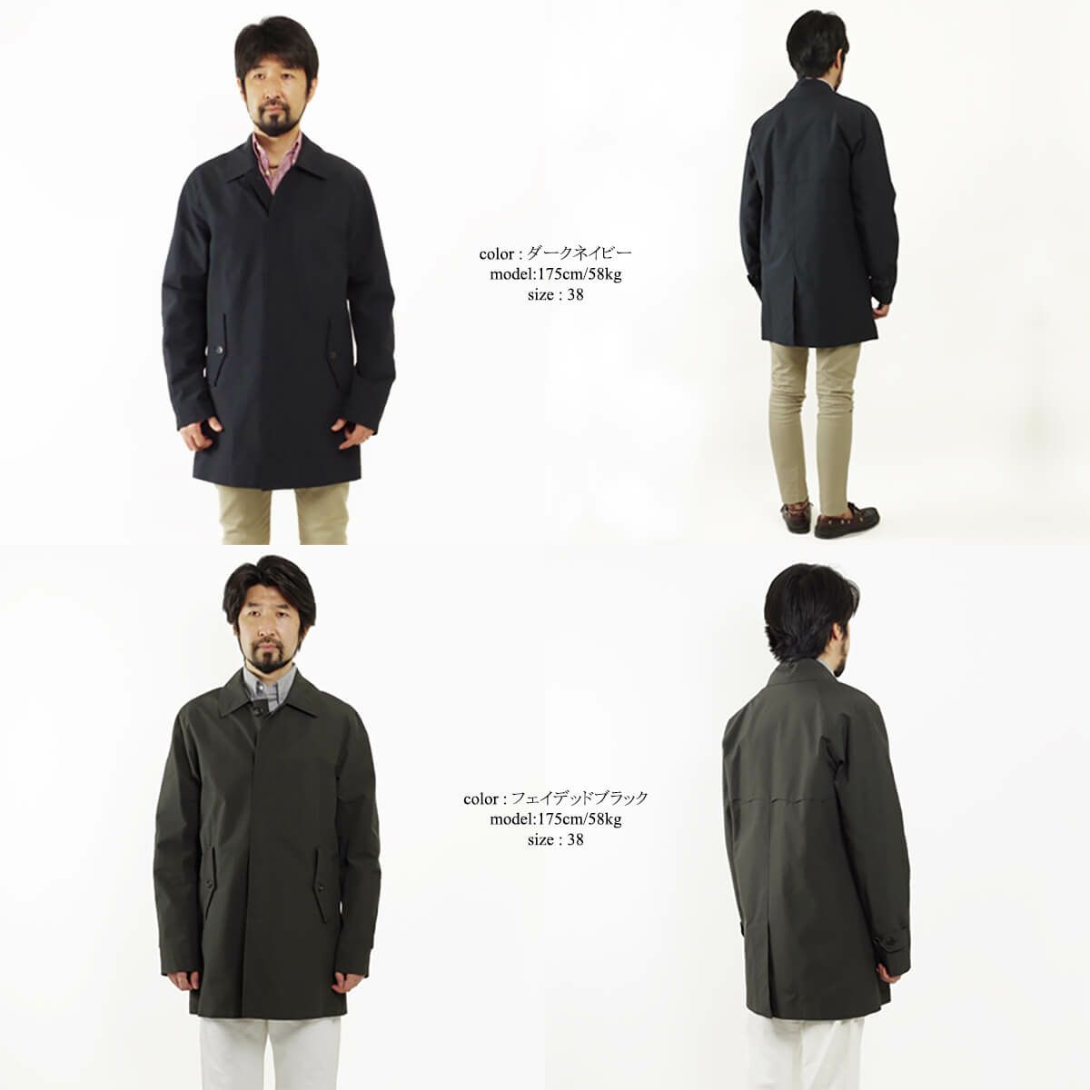 バラクータBARACUTAG10オリジナルトレンチコート