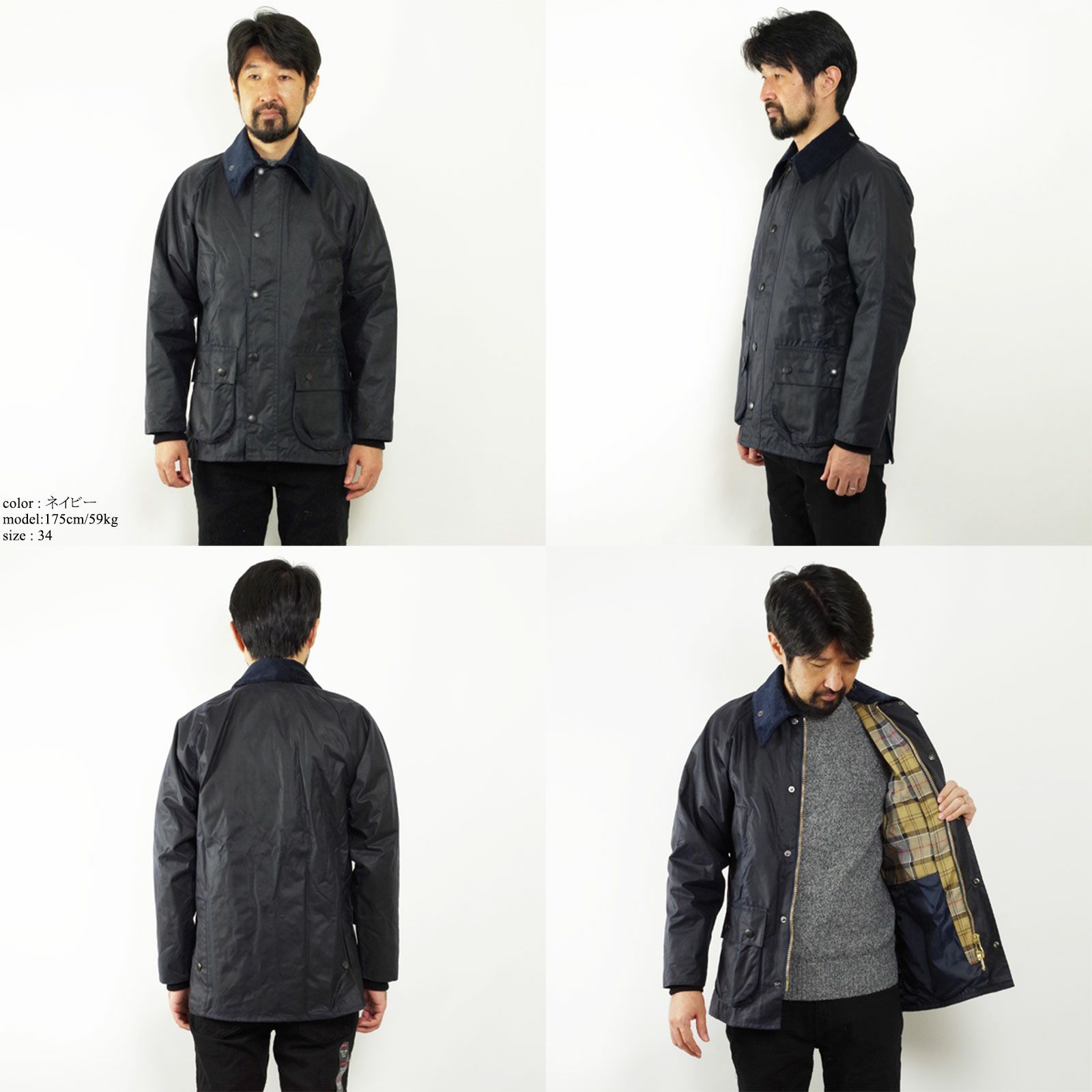 バブアー Barbour ビデイル ジャケット | Jalana | ジャラーナ