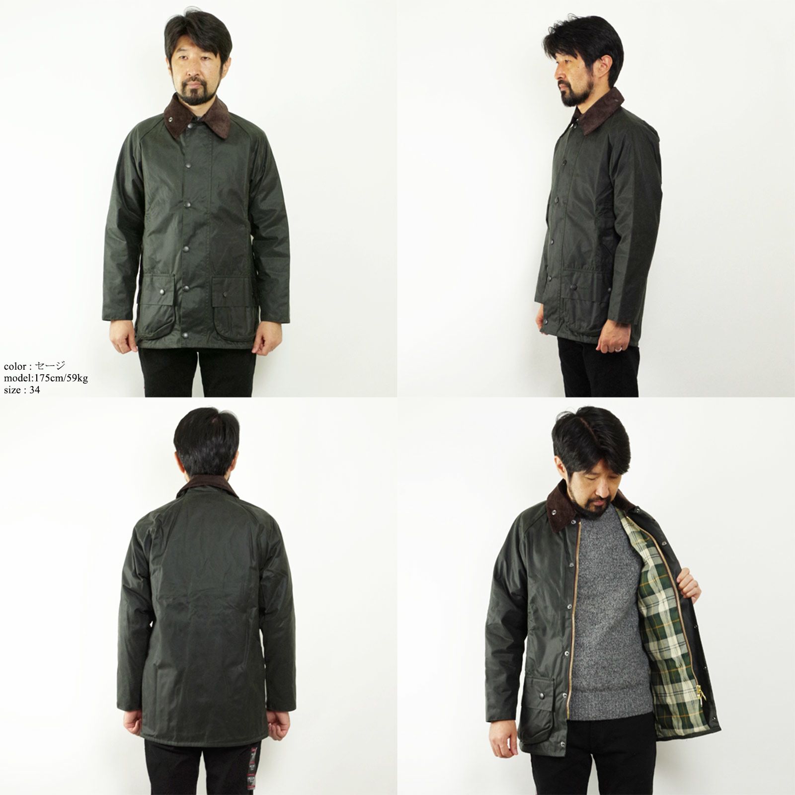 バブアー Barbour ビューフォート ジャケット | Jalana | ジャラーナ