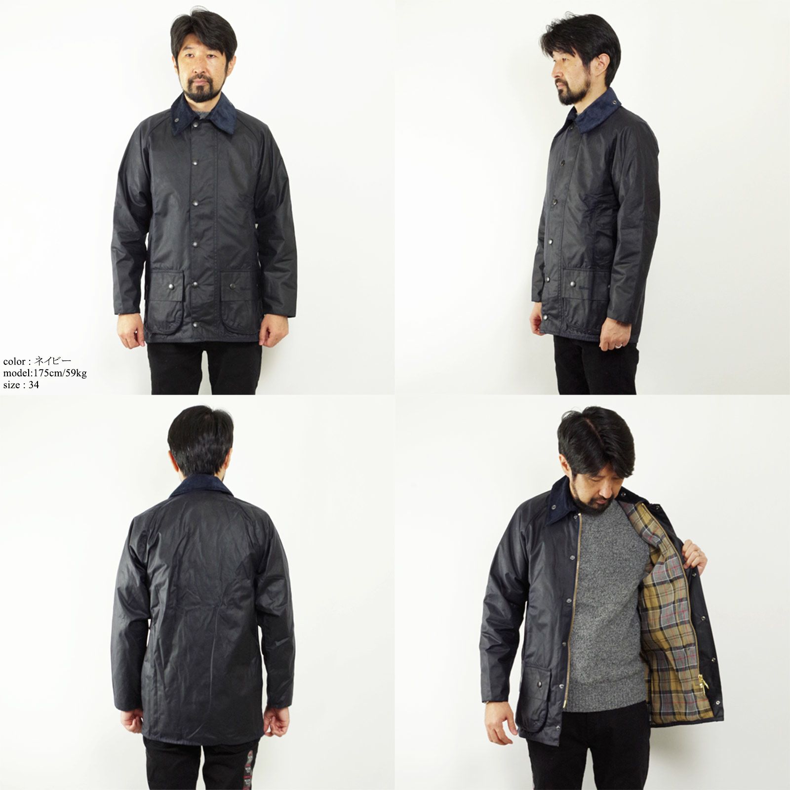 バブアーBarbourビューフォートジャケット(BEAUFORTレギュラーモデル）
