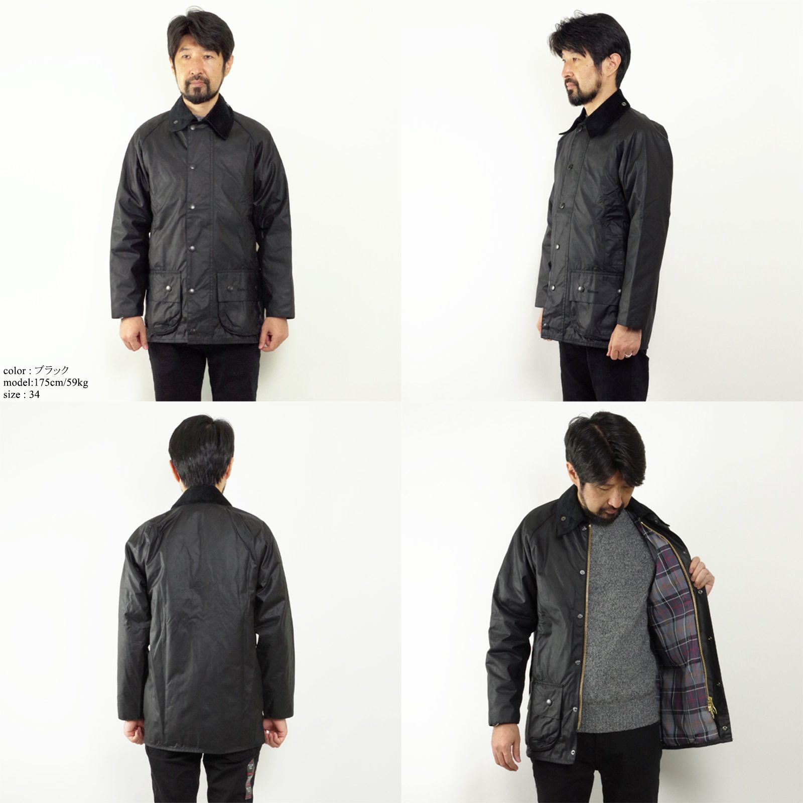 バブアーBarbourビューフォートジャケット(BEAUFORTレギュラーモデル）