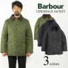 バブアーBarbourリッズデイルジャケット(LIDDESDALEリッズデールキルティングレギュラーモデル）