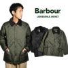 バブアーBarbourリッズデイルジャケット