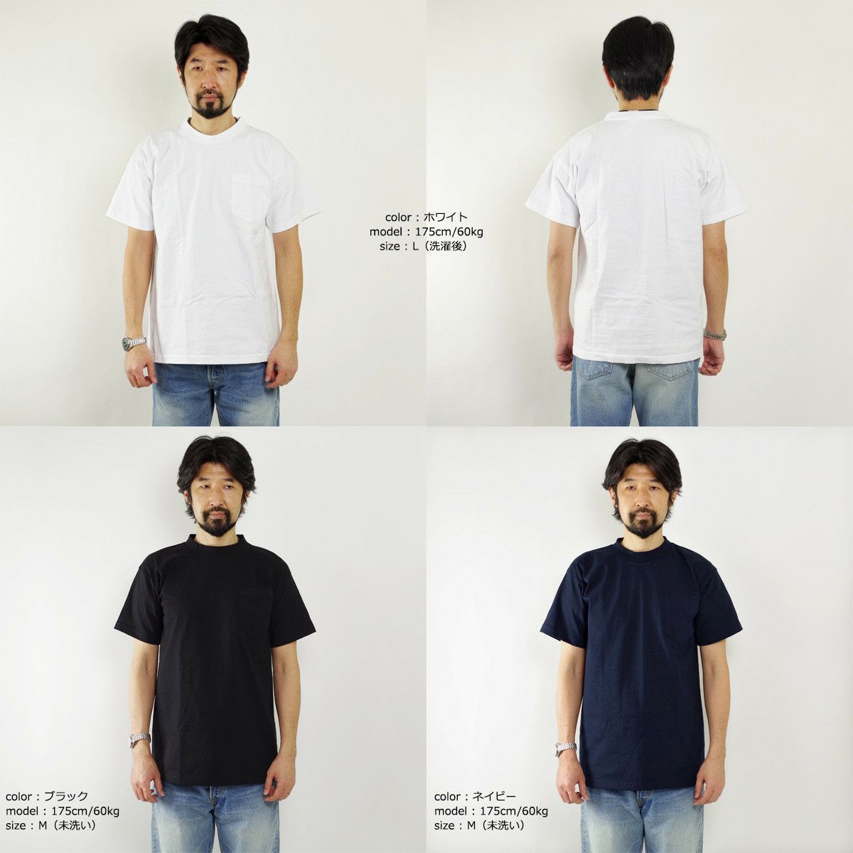 ベイサイドBAYSIDE3015JALJalana別注7オンス半袖ポケットTシャツユニオンメイド大きいサイズ(白Tシャツ無地アメリカ製米国製)