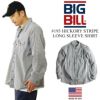 ビッグビルBIGBILL193長袖ワークシャツヒッコリーストライプアメリカ製米国製BIGSIZE