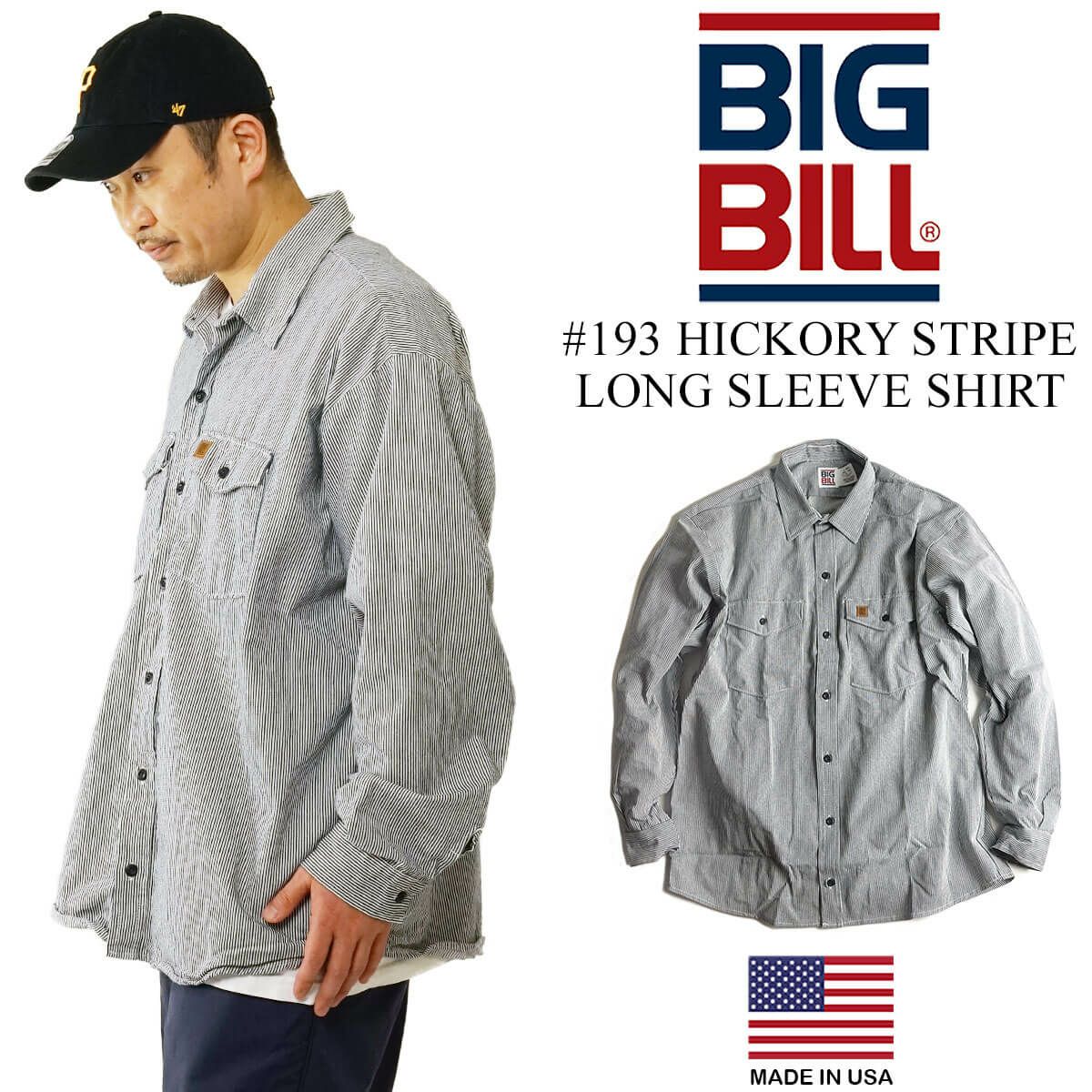ビッグビルBIGBILL193長袖ワークシャツヒッコリーストライプアメリカ製米国製BIGSIZE