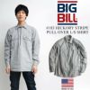 ビッグビルBIGBILL183長袖プルオーバーワークシャツヒッコリーストライプアメリカ製米国製