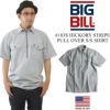 ビッグビルBIGBILL183S半袖プルオーバーワークシャツヒッコリーストライプ米国製BIGSIZE