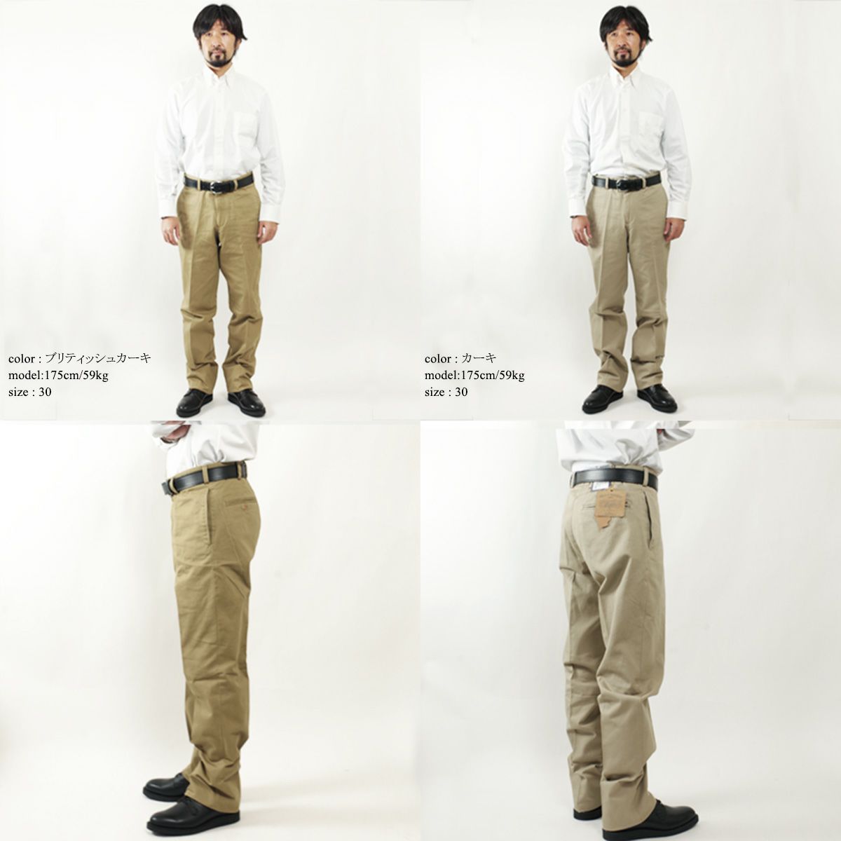 ビルズカーキBILLSKHAKISM2チノパンツクラッシックフィットオリジナルツイルアメリカ製米国製PLAINFRONTCLASSICFIT｜MADEINUSAチノパンメンズゆったりとしたシルエットビンテージの軍チノを元にした看板品番ブリティッシュカーキカーキ