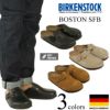 ビルケンシュトックBIRKENSTOCKボストンソフトフットベッド(メンズ/レディースBOSTONSFBノーマルワイズレギュラーフィット幅広普通幅サンダル)