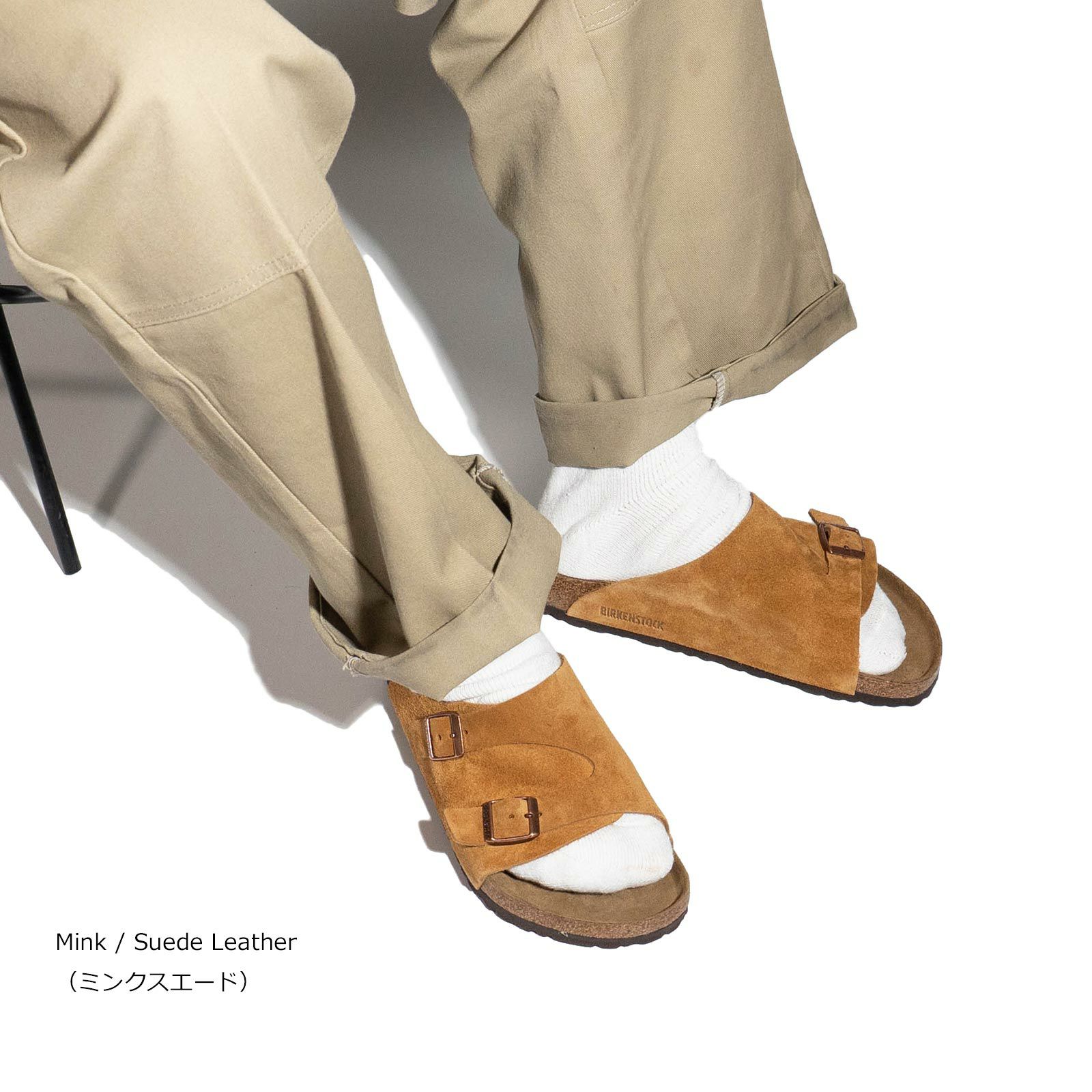 ビルケンシュトックBIRKENSTOCKチューリッヒ