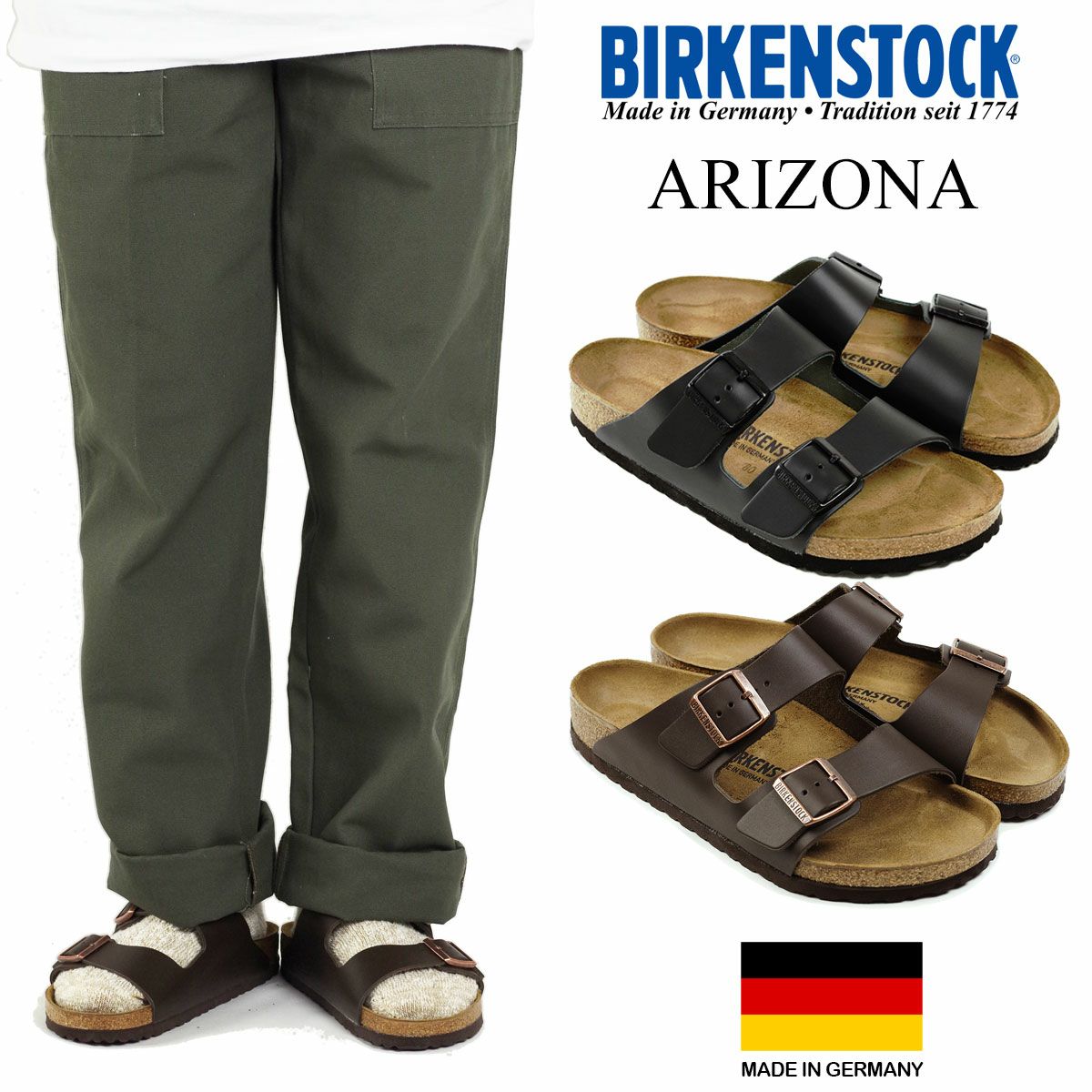 ビルケンシュトックBIRKENSTOCKアリゾナ