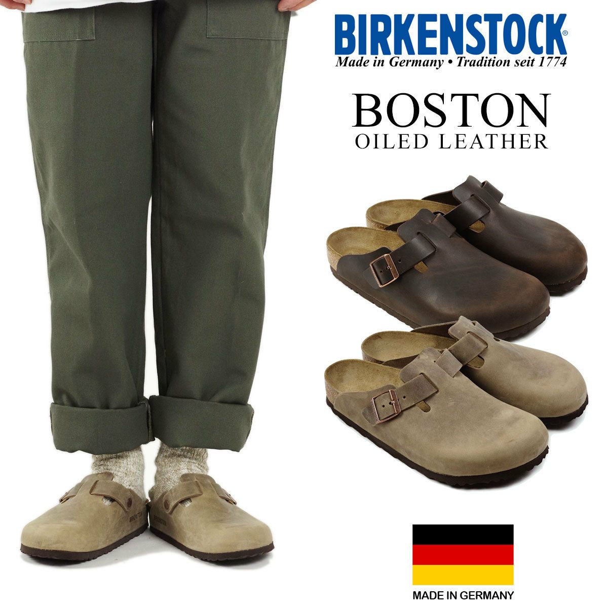 ビルケンシュトック BIRKENSTOCK ボストン オイルドレザー | Jalana