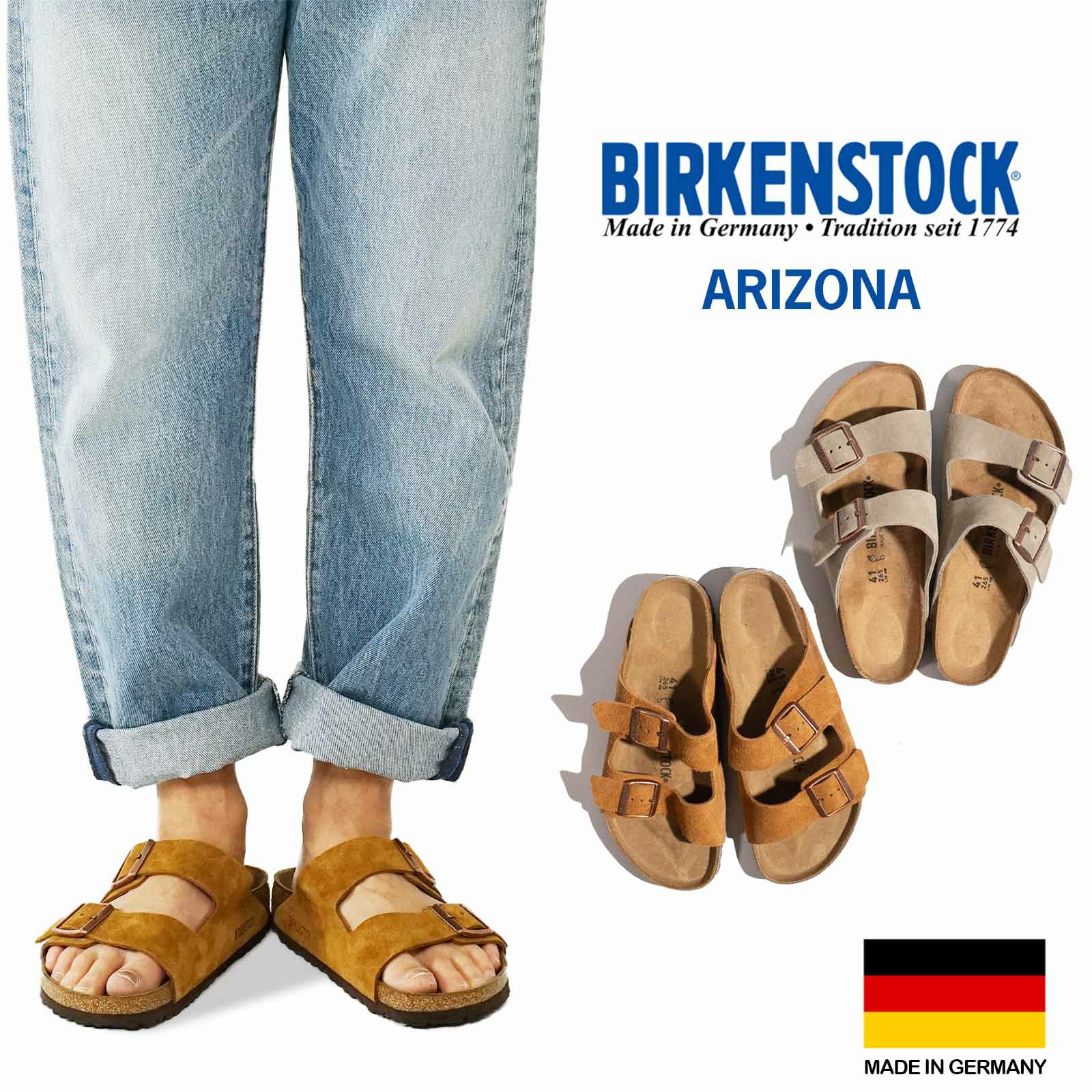 ビルケンシュトックBIRKENSTOCKアリゾナ