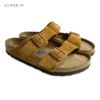 ビルケンシュトックBIRKENSTOCKアリゾナソフトフットベッド(メンズ/レディースARIZONASFBビルケン幅広普通幅サンダル)