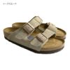 ビルケンシュトックBIRKENSTOCKアリゾナソフトフットベッド(メンズ/レディースARIZONASFBビルケン幅広普通幅サンダル)