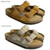 ビルケンシュトックBIRKENSTOCKアリゾナソフトフットベッド(メンズ/レディースARIZONASFBビルケン幅広普通幅サンダル)