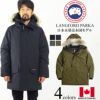 カナダグースCANADAGOOSEランフォードパーカー本国モデル