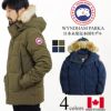 カナダグースCANADAGOOSEウィンダムパーカー本国モデル(メンズXS-XL代理店未扱いモデルWYNDHAMPARKAダウンジャケット）