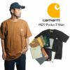 カーハートCarharttK87半袖ポケットTシャツ