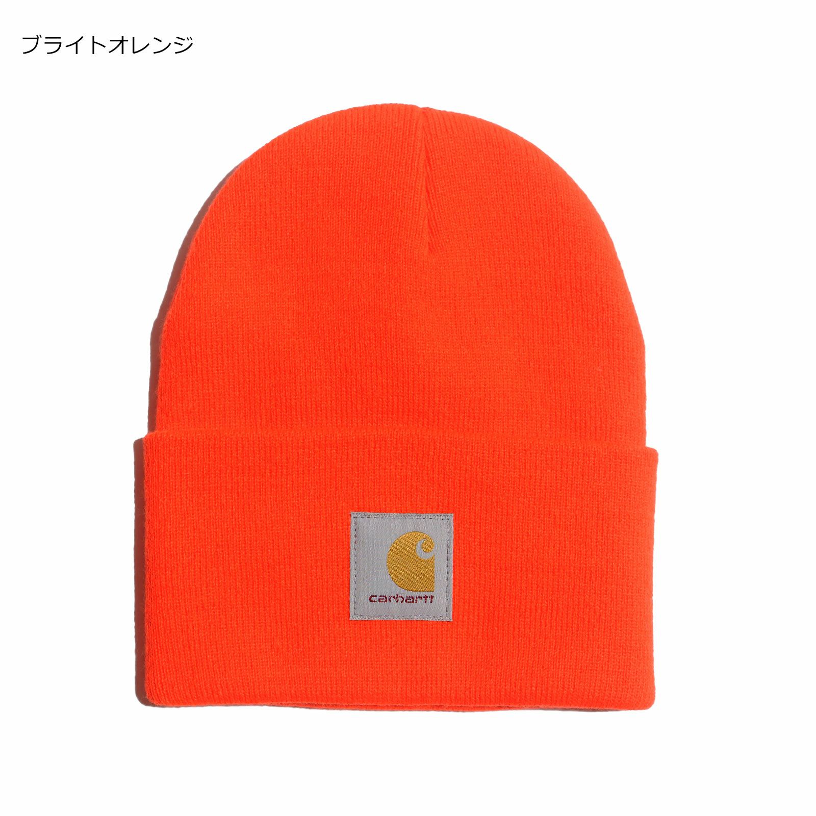 カーハートCarharttA18アクリルニットキャップ(ニットキャップ帽子ビーニーワッチ）