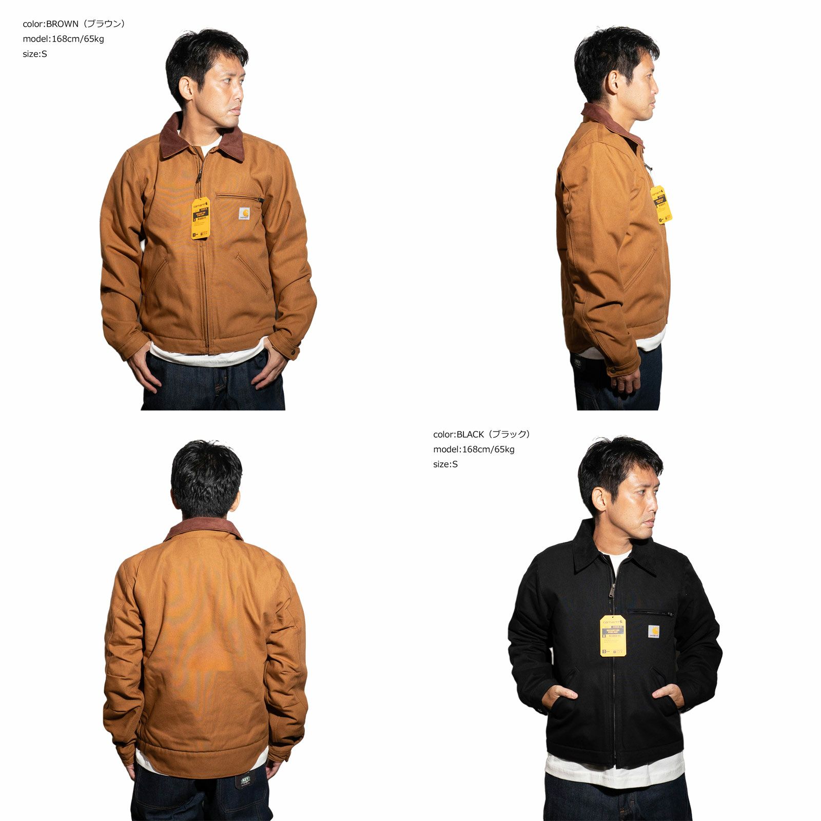 カーハート Carhartt 103828 デトロイトジャケット | Jalana | ジャラーナ