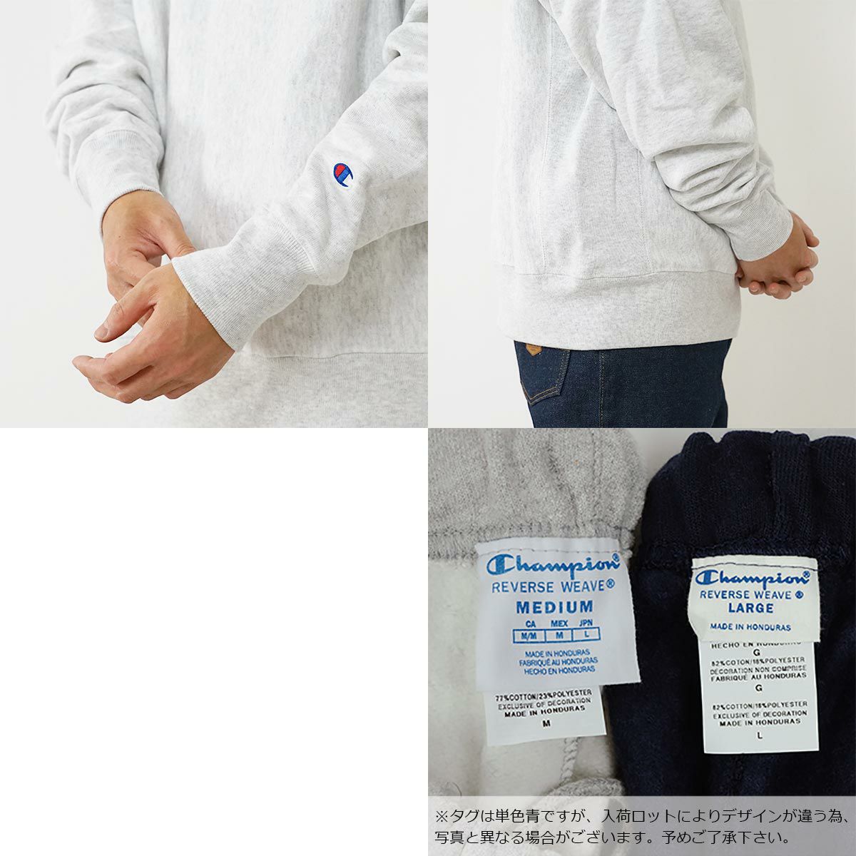 チャンピオン Champion #S149 リバースウィーブ クルーネック