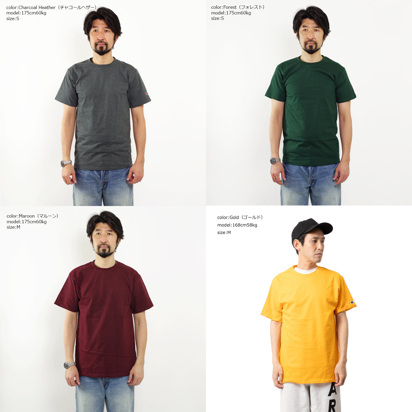 チャンピオンChampion#T4255.2オンス半袖Tシャツ｜無地アメリカ流通モデル丸胴タグレス目玉ロゴシンプルホワイトブラックネイビーグレーグリーン白黒紺サイズSMLXLカジュアルストリート